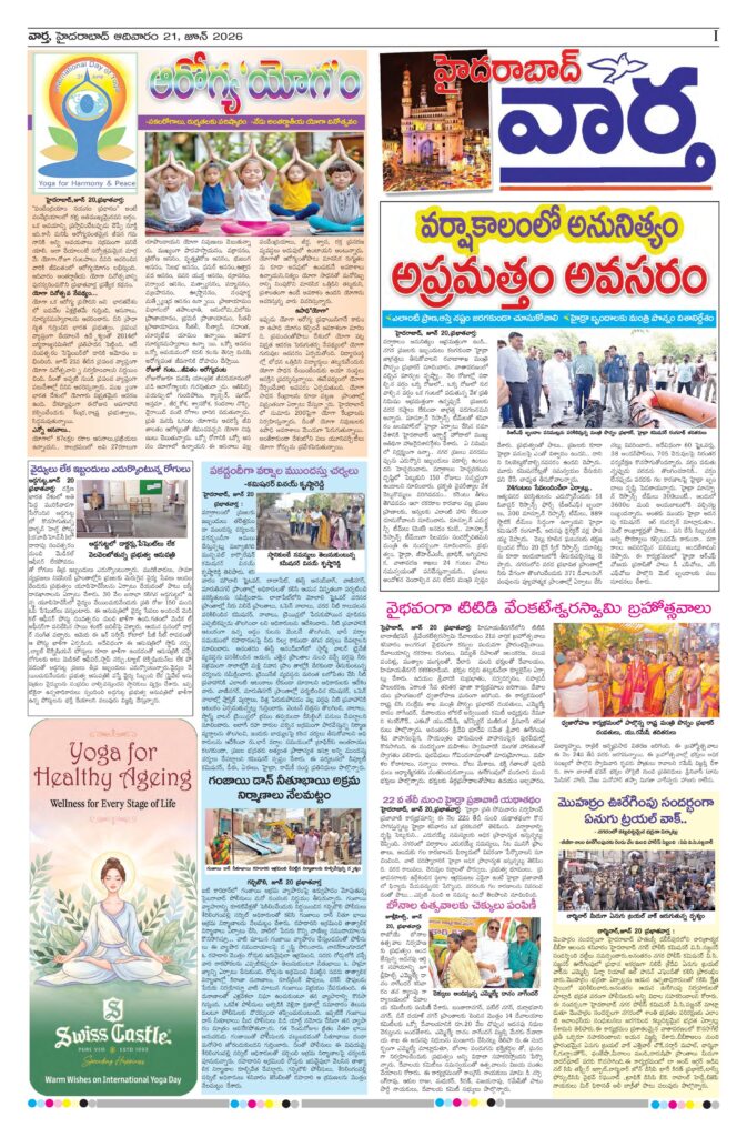 Hyderabad Tab - 21 Jun 2026