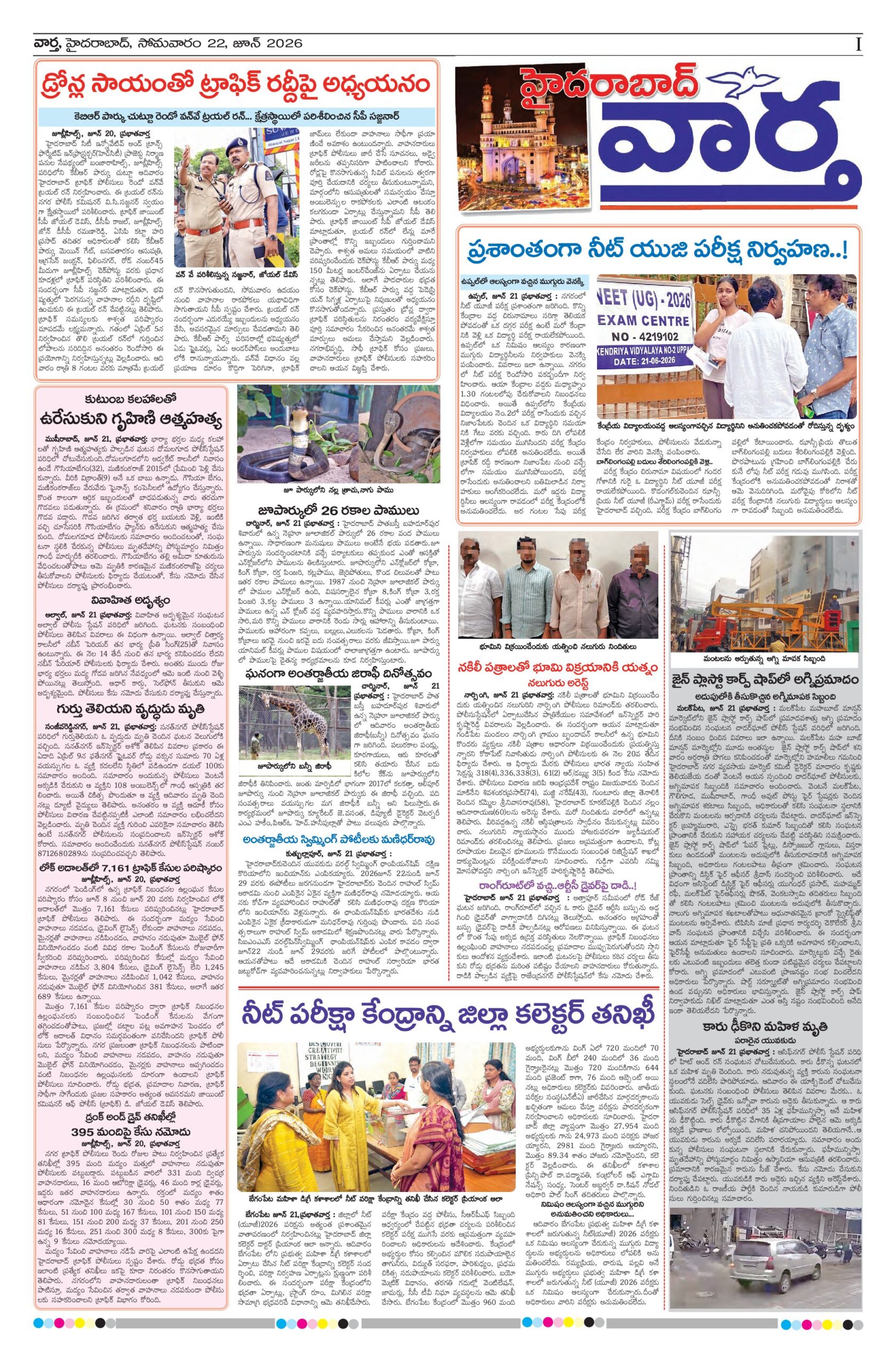 Hyderabad Tab - 22 Jun 2026
