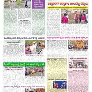 Hyderabad Tab - 24 Jun 2026