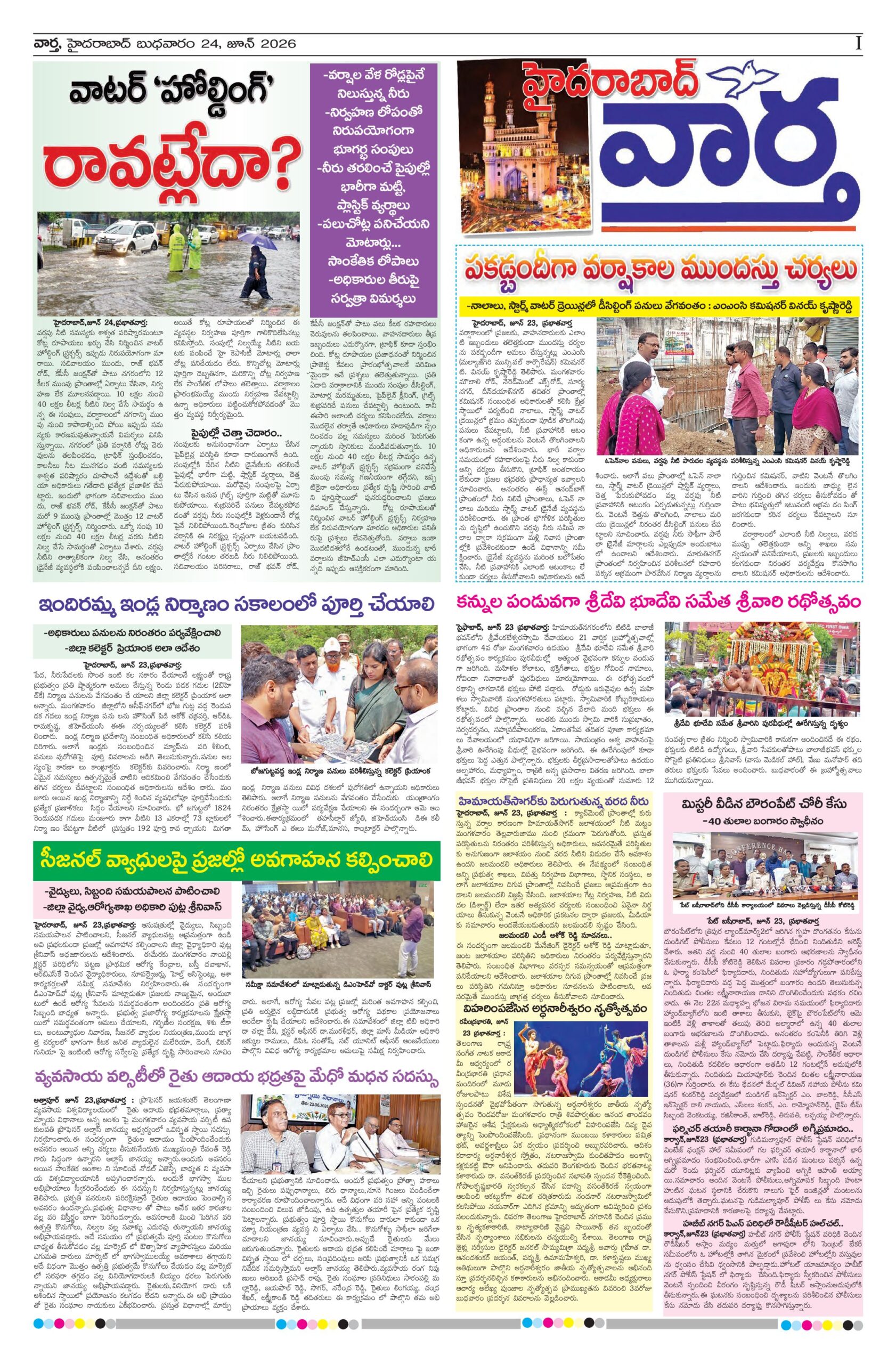 Hyderabad Tab - 24 Jun 2026