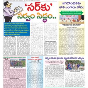 Hyderabad Tab - 25 Jun 2026