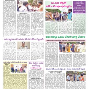 Hyderabad Tab - 26 Jun 2026