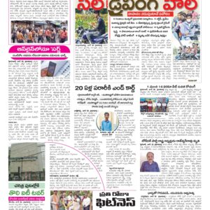 Hyderabad Tab - 27 Jun 2026