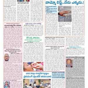Hyderabad Tab - 28 Jun 2026