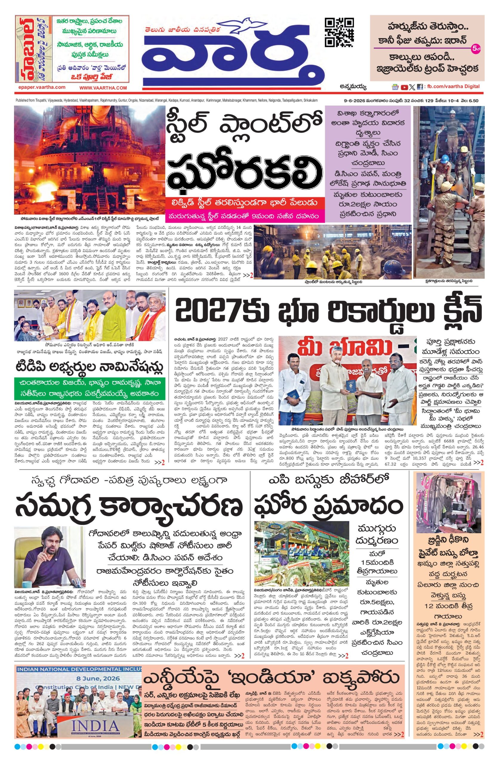 Kadapa Main - 09 Jun 2026