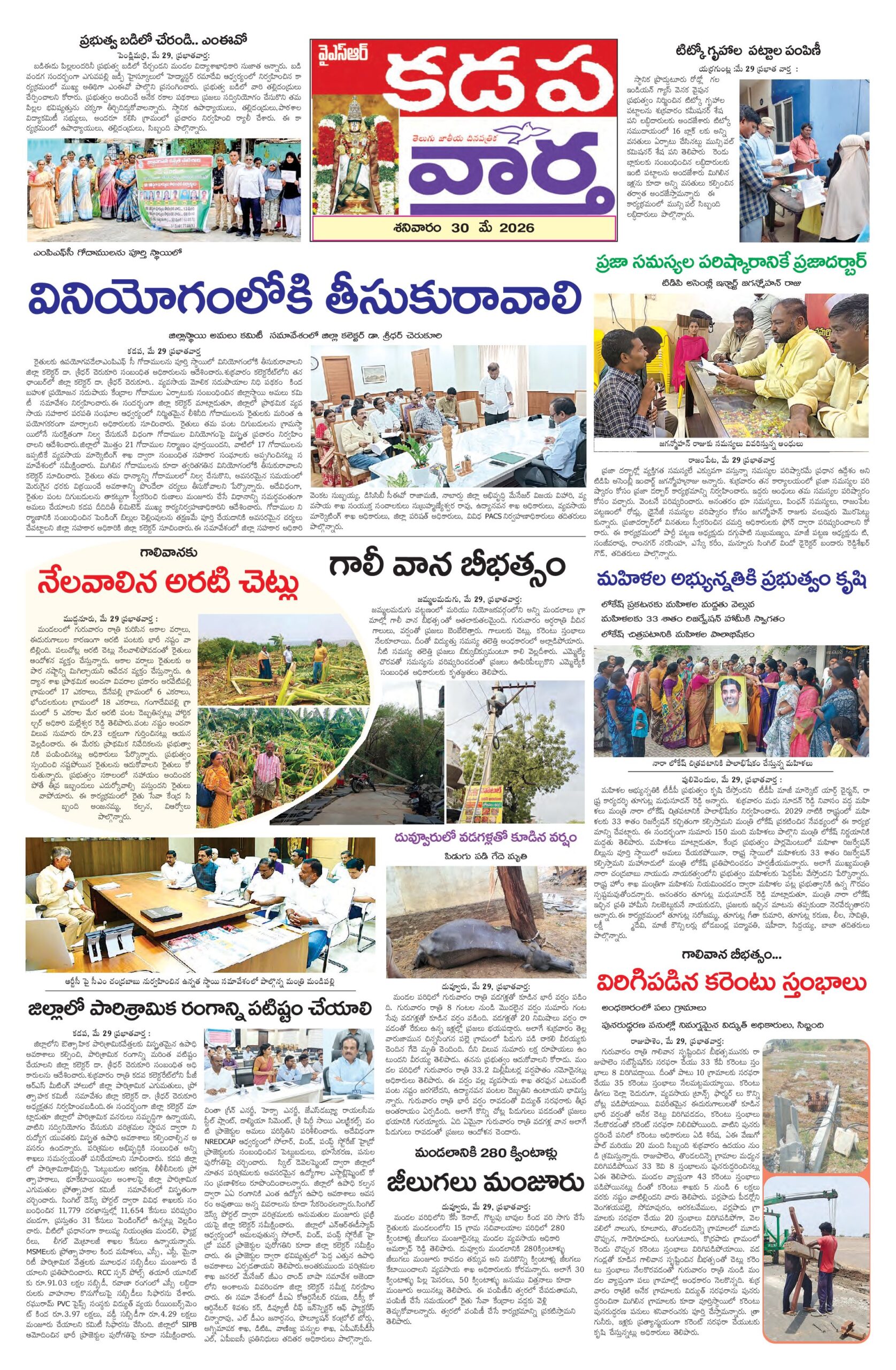Kadapa Tab - 30 May 2026