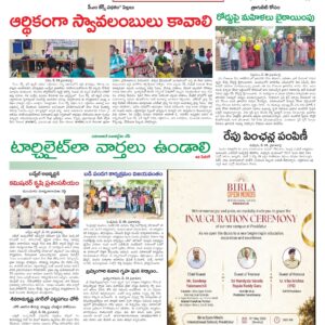 Kadapa Tab - 31 May 2026