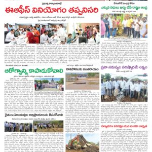 Kadapa Tab - 02 Jun 2026