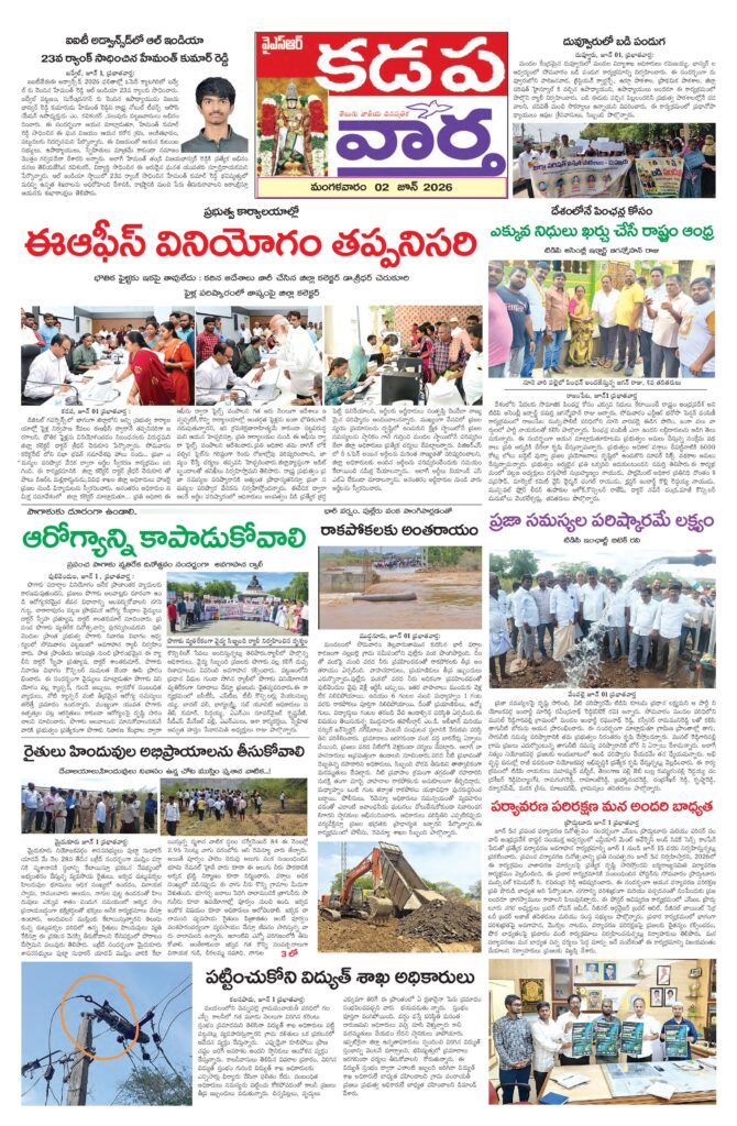 Kadapa Tab - 02 Jun 2026
