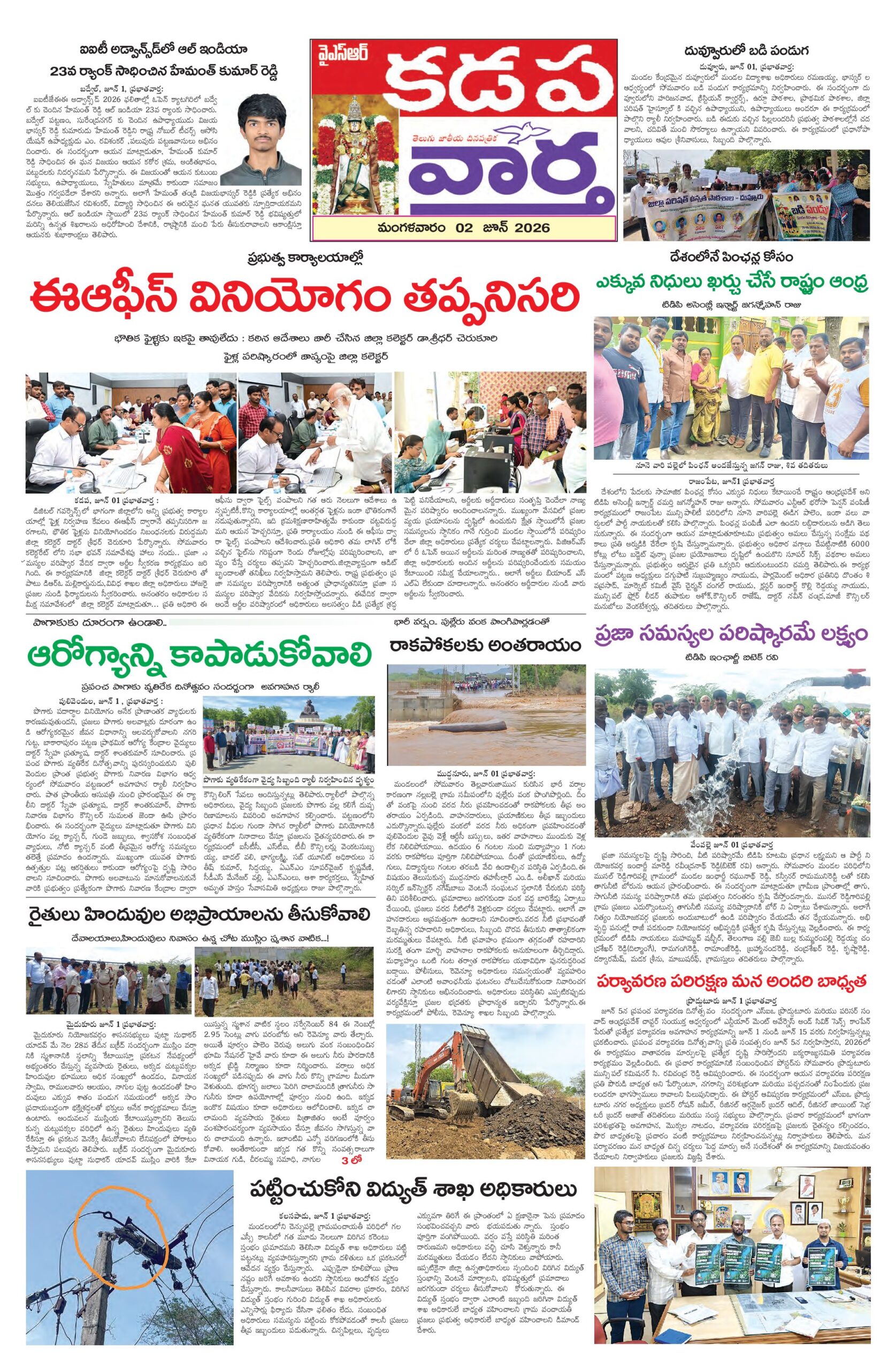 Kadapa Tab - 02 Jun 2026