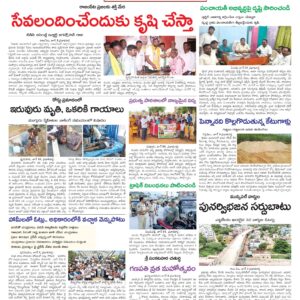 Kadapa Tab - 04 Jun 2026