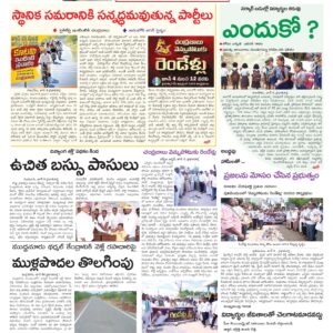 Kadapa Tab - 05 Jun 2026