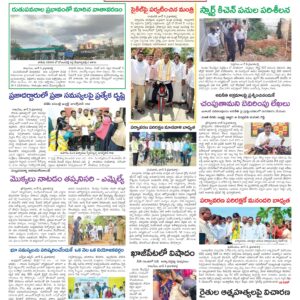 Kadapa Tab - 06 Jun 2026