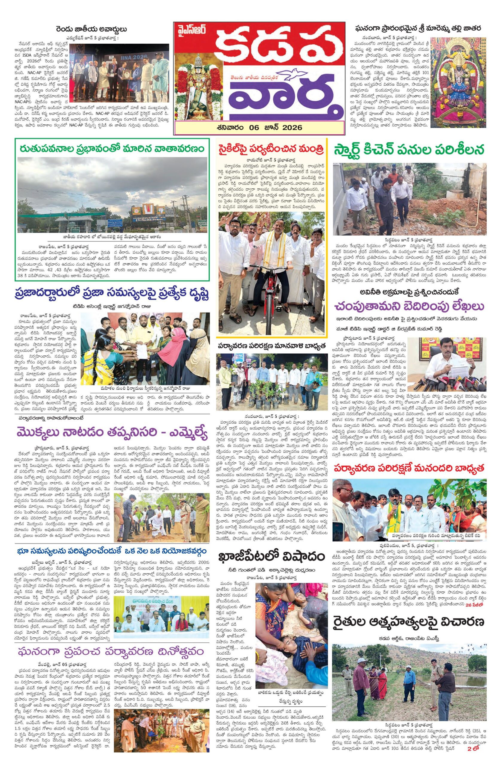 Kadapa Tab - 06 Jun 2026