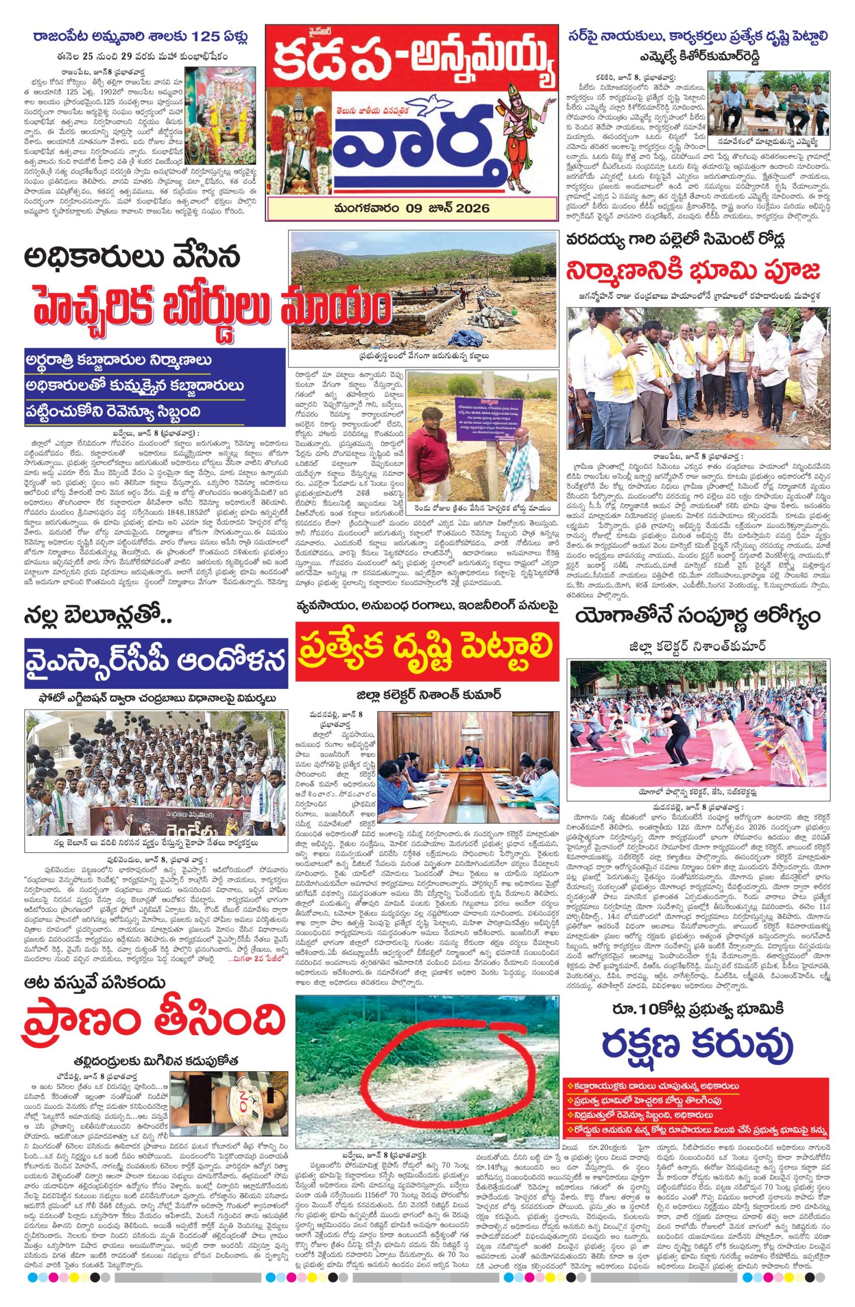 Kadapa Tab - 09 Jun 2026