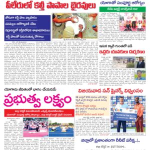 Kadapa Tab - 22 Jun 2026