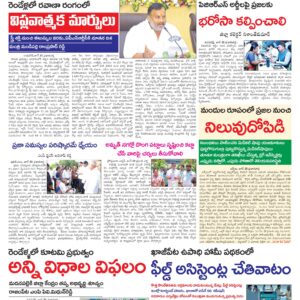 Kadapa Tab - 23 Jun 2026