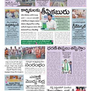 Karimnagar Main - 22 May 2026