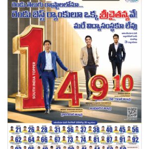 Karimnagar Main - 03 Jun 2026