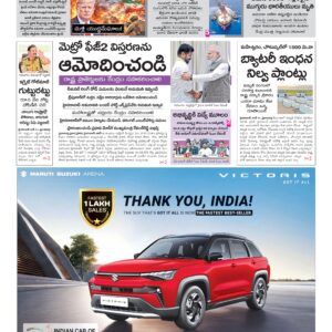 Karimnagar Main - 12 Jun 2026