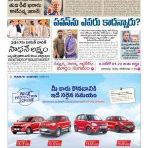 Karimnagar Main - 13 Jun 2026