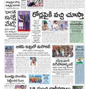 Karimnagar Main - 15 Jun 2026