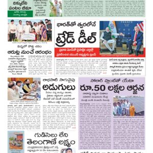 Karimnagar Main - 18 Jun 2026