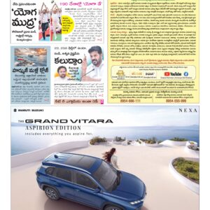 Karimnagar Main - 21 Jun 2026