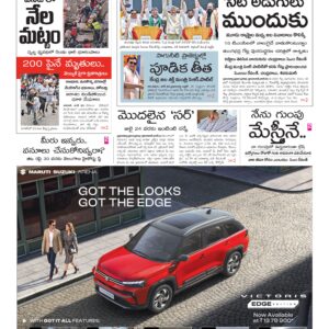 Karimnagar Main - 26 Jun 2026