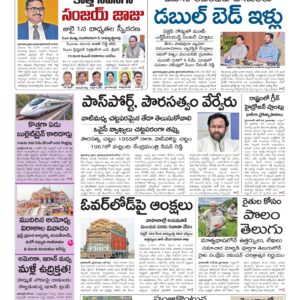Karimnagar Main - 27 Jun 2026