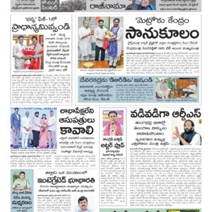 Karimnagar Main - 23 Jun 2026