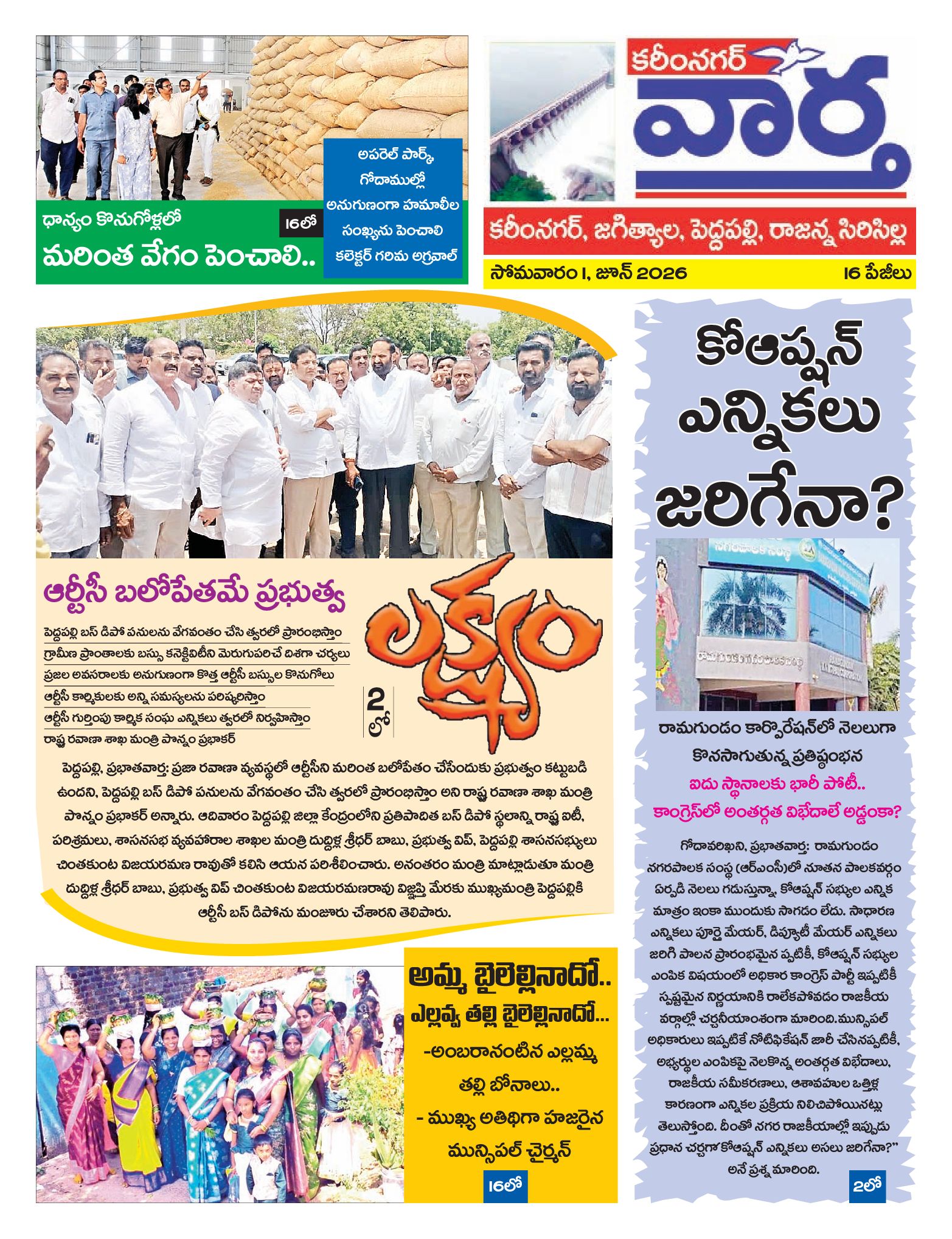 Karimnagar Tab - 01 Jun 2026