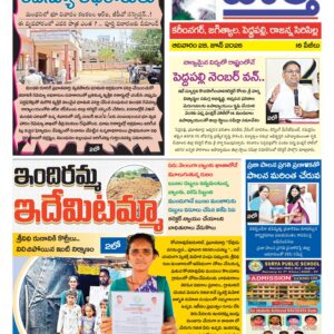 Karimnagar Tab - 28 Jun 2026