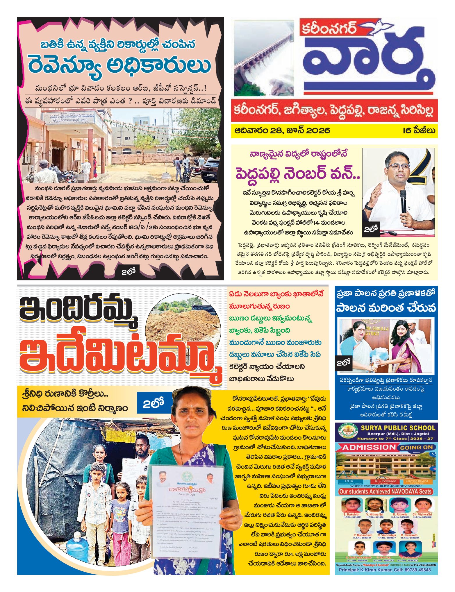 Karimnagar Tab - 28 Jun 2026