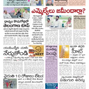Khammam Main - 30 May 2026