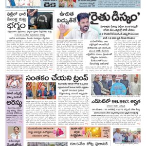 Khammam Main - 31 May 2026