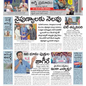Khammam Main - 04 Jun 2026