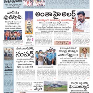 Khammam Main - 14 Jun 2026