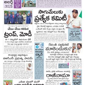 Khammam Main - 17 Jun 2026