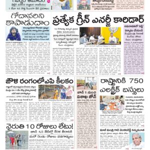 Kurnool Main - 30 May 2026