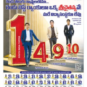 Kurnool Main - 03 Jun 2026