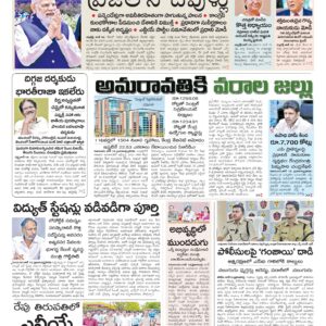 Kurnool Main - 11 Jun 2026