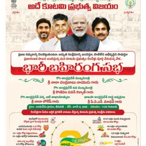 Kurnool Main - 12 Jun 2026