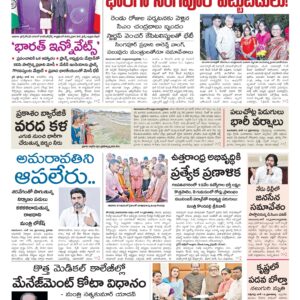 Kurnool Main - 15 Jun 2026