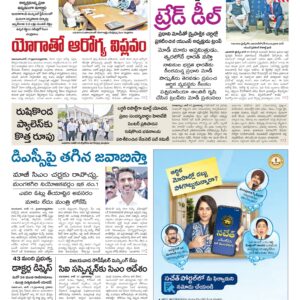 Kurnool Main - 18 Jun 2026