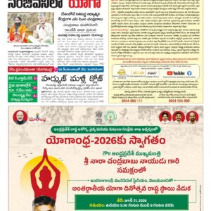 Kurnool Main - 21 Jun 2026