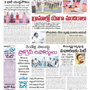 Kurnool Main - 22 Jun 2026