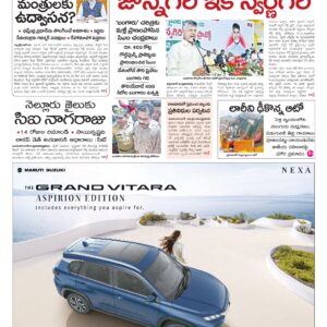 Kurnool Main - 25 Jun 2026