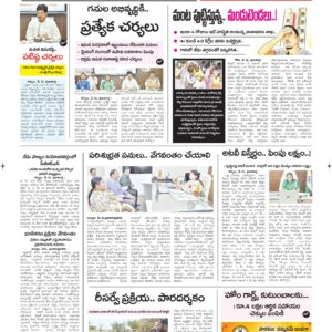 Kurnool Tab - 22 May 2026