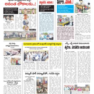 Kurnool Tab - 31 May 2026